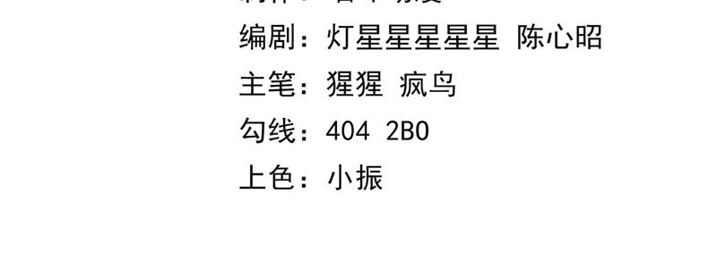 第7话 英雄归来！(1/2)-第8话