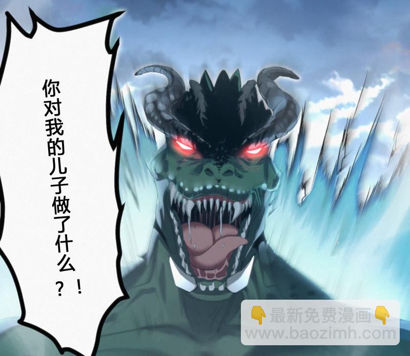 第7话 英雄归来！(1/2)-第8话