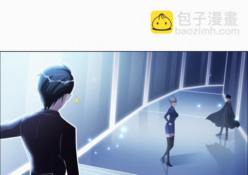 今天地球爆炸了吗 - 第70话 庞参谋长(1/2) - 4