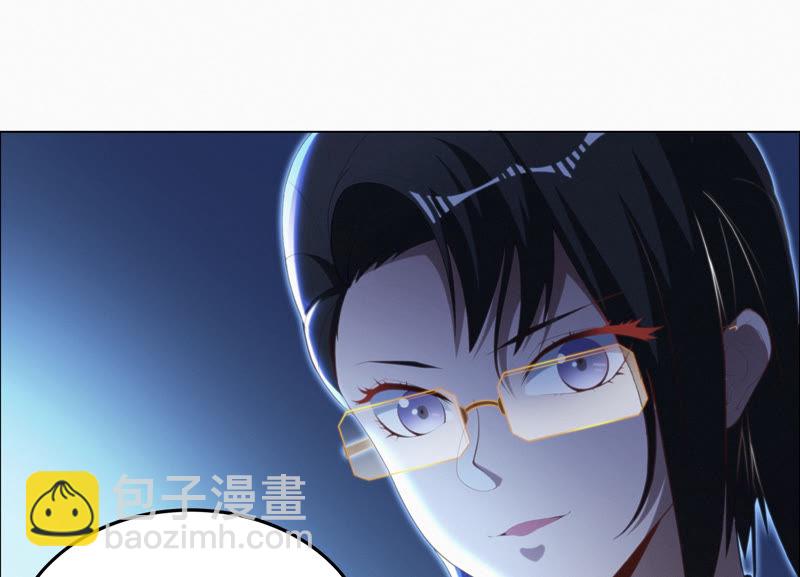 今天地球爆炸了吗 - 第70话 庞参谋长(1/2) - 6