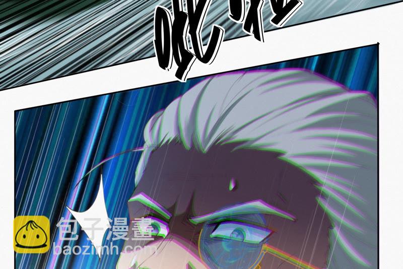 今天地球爆炸了吗 - 第70话 庞参谋长(2/2) - 8