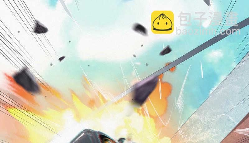 今天地球爆炸了吗 - 第70话 庞参谋长(2/2) - 3