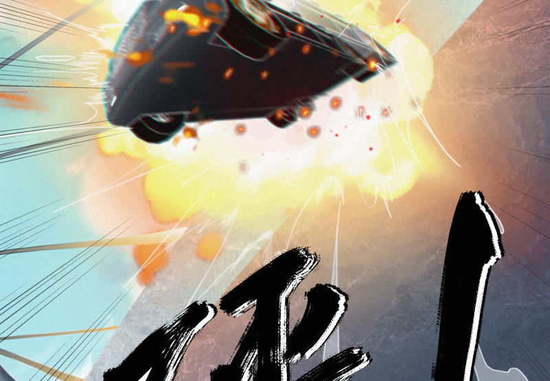 今天地球爆炸了吗 - 第70话 庞参谋长(2/2) - 4