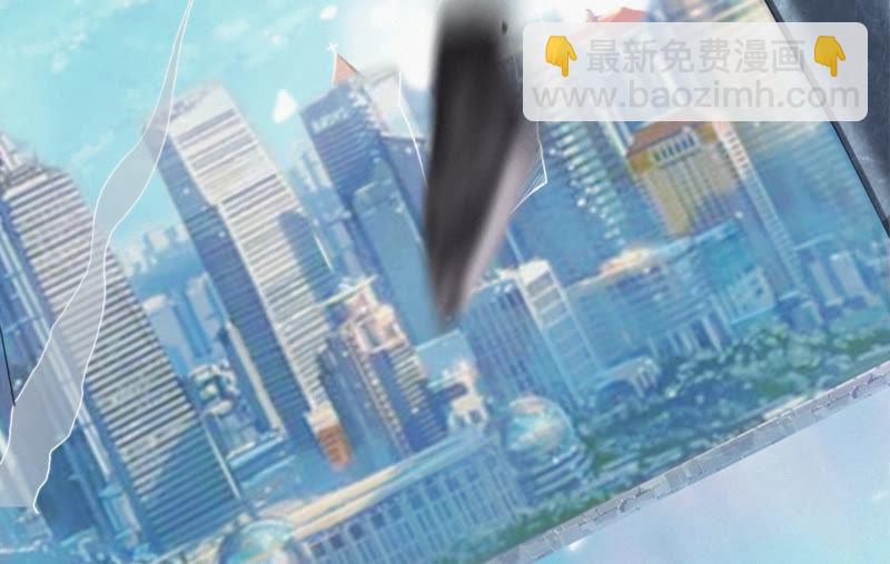 今天地球爆炸了吗 - 第70话 庞参谋长(2/2) - 7