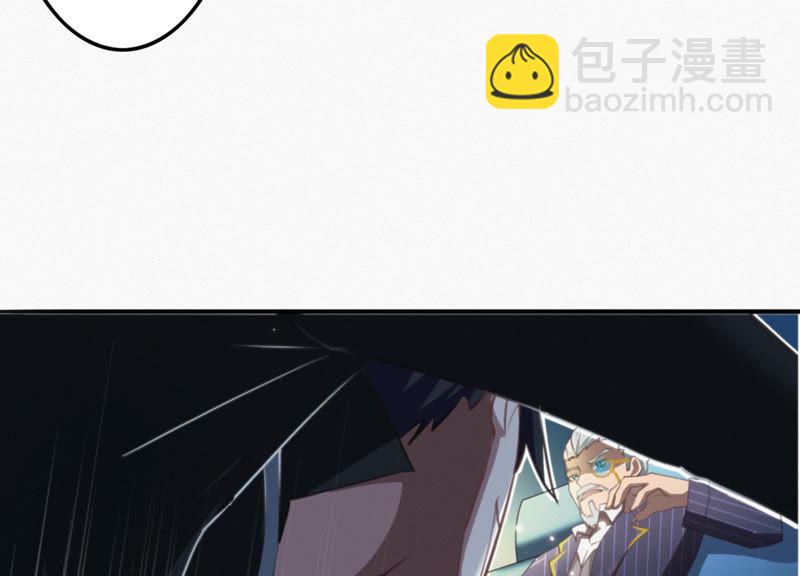 今天地球爆炸了吗 - 第72话 坠海 上(1/2) - 6