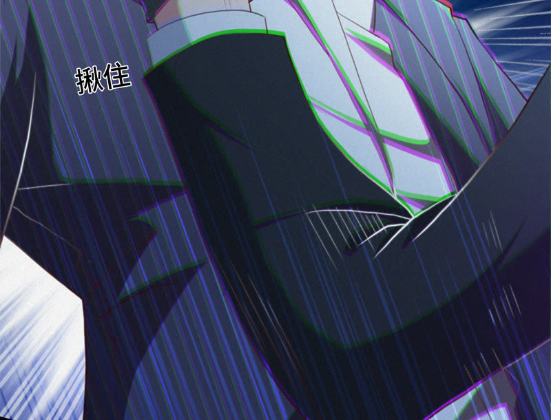 今天地球爆炸了吗 - 第72话 坠海 上(1/2) - 3