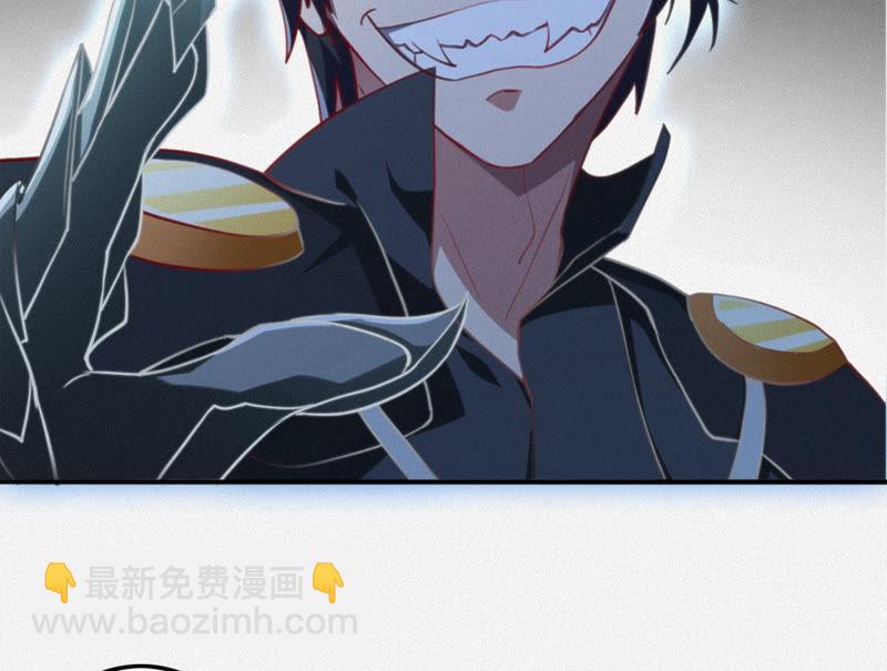 今天地球爆炸了吗 - 第72话 坠海 上(1/2) - 1