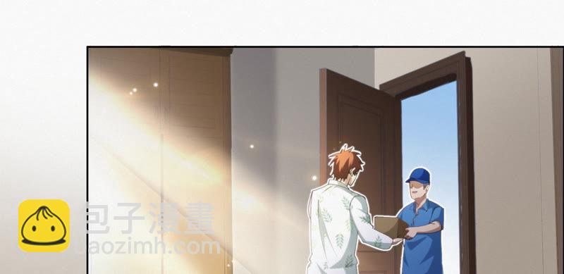 今天地球爆炸了吗 - 第74话 决斗之晨(1/2) - 3