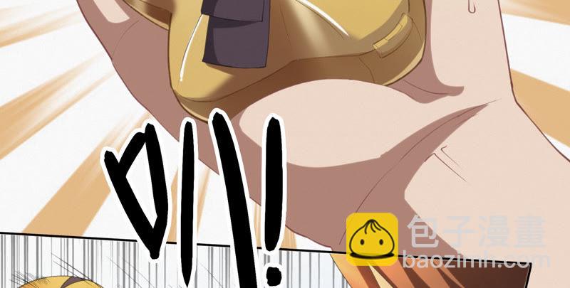 今天地球爆炸了吗 - 第74话 决斗之晨(1/2) - 2