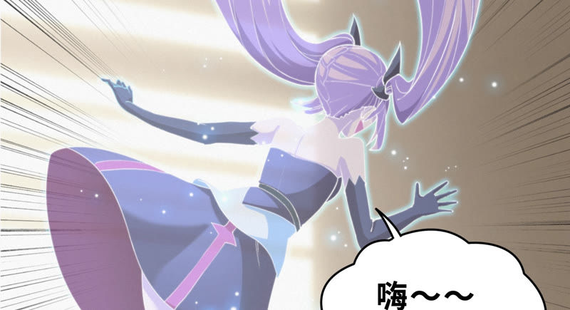 今天地球爆炸了吗 - 第74话 决斗之晨(2/2) - 1