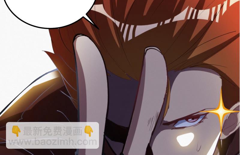 今天地球爆炸了吗 - 第76话 岩浆与玫瑰 其一(2/2) - 6