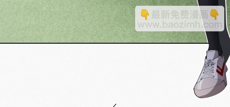 今天地球爆炸了吗 - 第78话 皿索尔其一(1/2) - 8