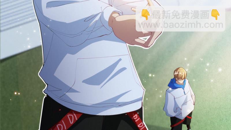 今天地球爆炸了吗 - 第78话 皿索尔其一(1/2) - 3