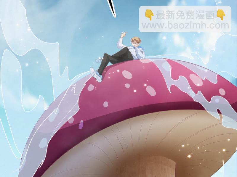 今天地球爆炸了吗 - 第78话 皿索尔其一(1/2) - 6