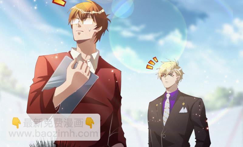 今天地球爆炸了吗 - 第78话 皿索尔其一(1/2) - 1