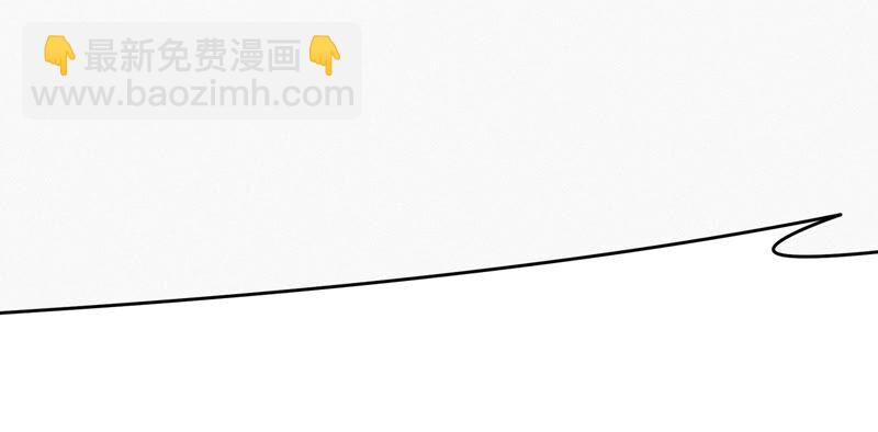 今天地球爆炸了吗 - 第80话 输赢已定(3/3) - 3