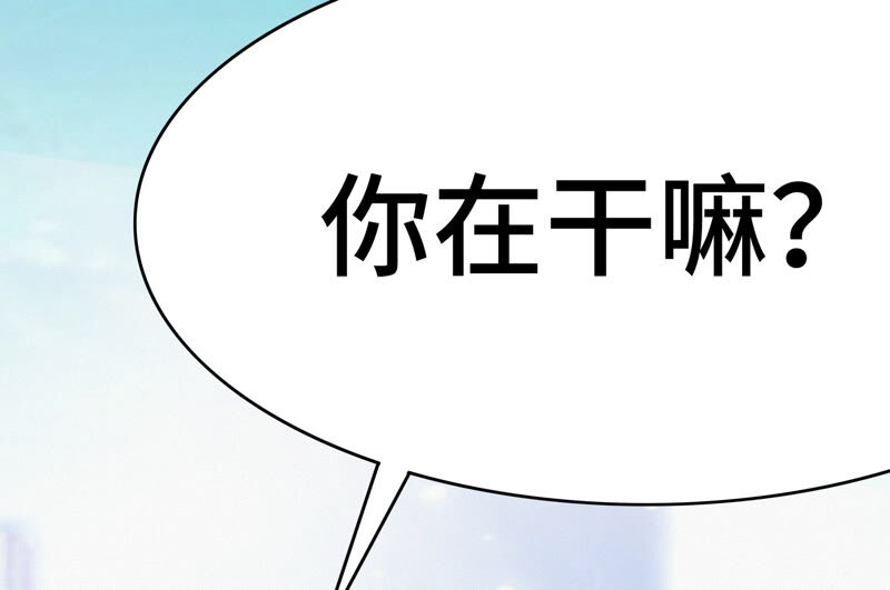 今天地球爆炸了吗 - 第80话 输赢已定(3/3) - 1