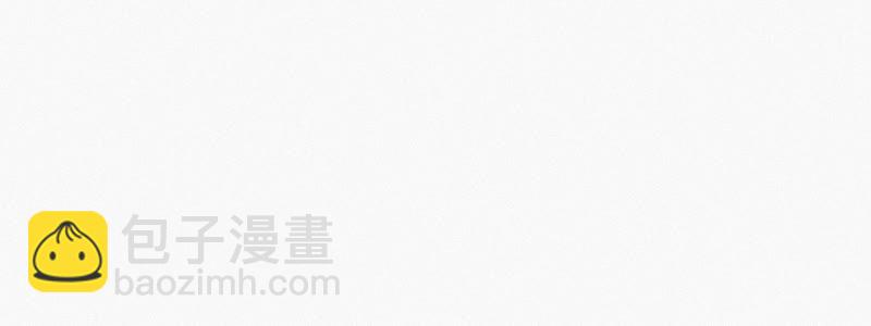 今天地球爆炸了吗 - 第80话 输赢已定(3/3) - 1