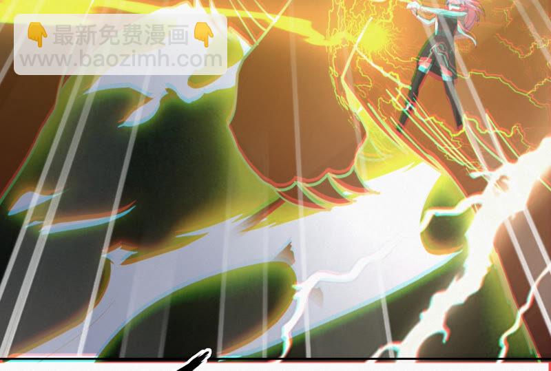 今天地球爆炸了吗 - 第80话 输赢已定(1/3) - 8