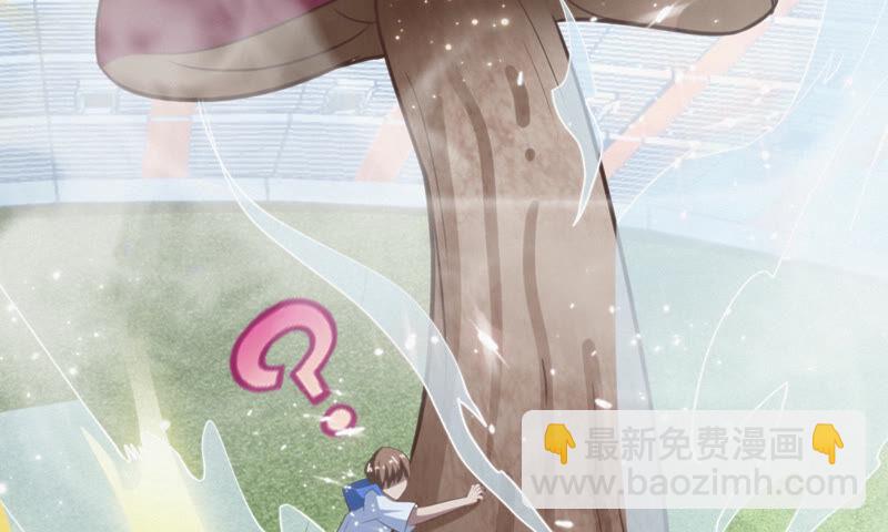 今天地球爆炸了吗 - 第80话 输赢已定(1/3) - 4