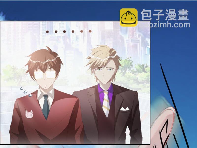 今天地球爆炸了吗 - 第80话 输赢已定(1/3) - 1