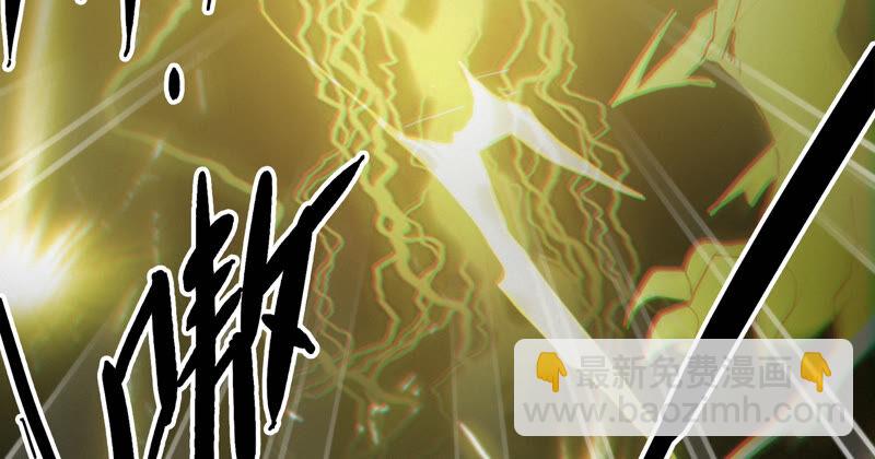 今天地球爆炸了吗 - 第80话 输赢已定(1/3) - 8