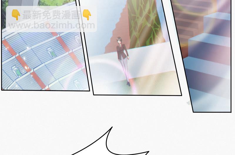 今天地球爆炸了吗 - 第82话 金柠檬其一(2/2) - 6