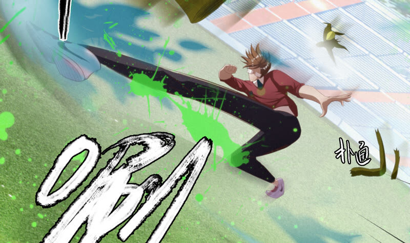 今天地球爆炸了吗 - 第82话 金柠檬其一(2/2) - 1