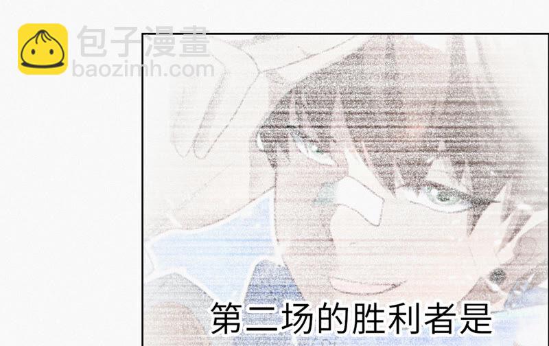 今天地球爆炸了吗 - 第82话 金柠檬其一(1/2) - 8