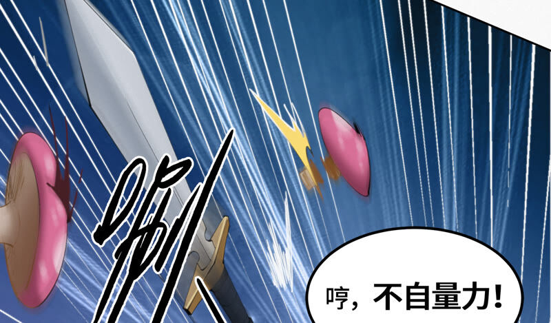 第86话 英雄归来！(1/2)-第88话