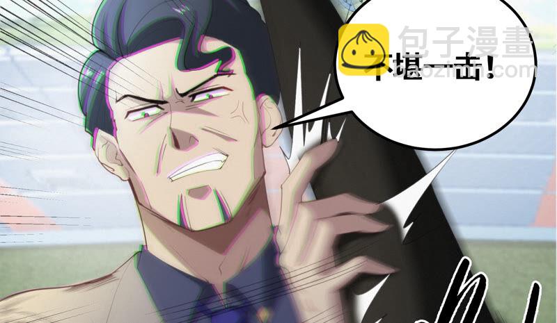 第86话 英雄归来！(1/2)-第88话