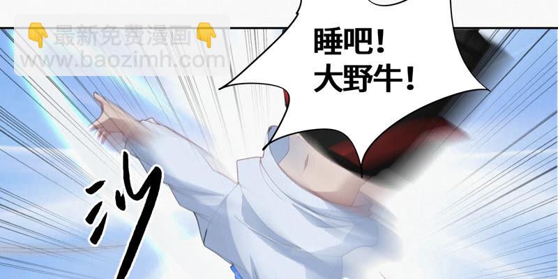 第86话 英雄归来！(1/2)-第88话