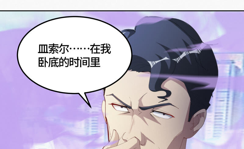 第86话 英雄归来！(1/2)-第88话