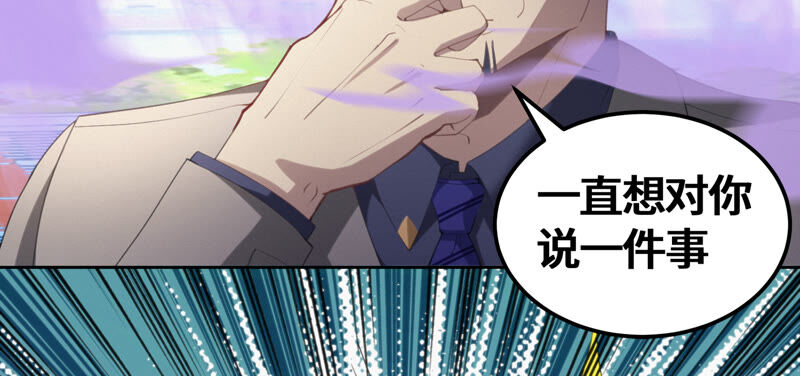 第86话 英雄归来！(1/2)-第88话