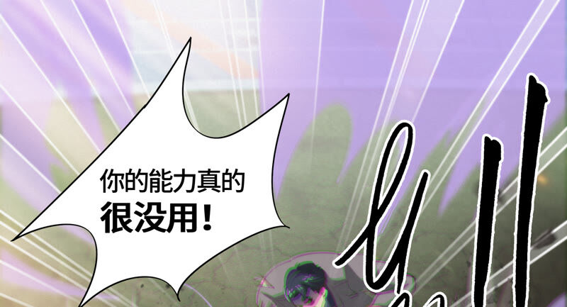 第86话 英雄归来！(1/2)-第88话