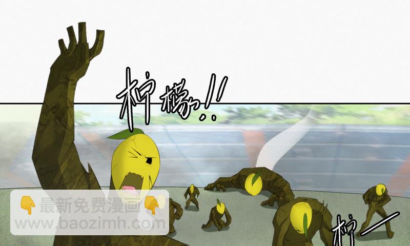 第86话 英雄归来！(1/2)-第88话