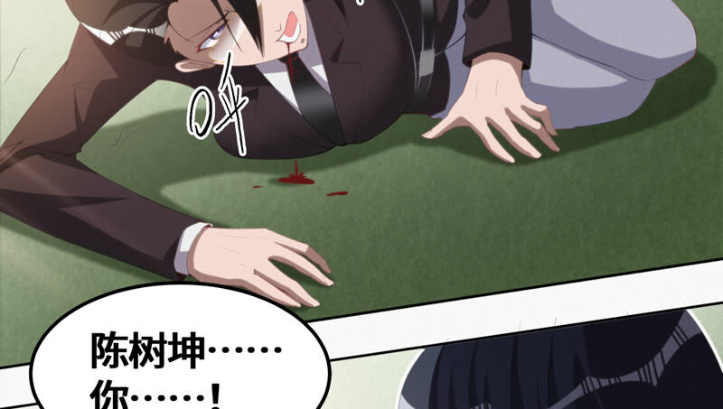 第86话 英雄归来！(1/2)-第88话