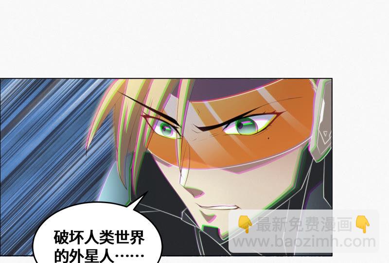 第88话 撤退!(1/2)-第90话