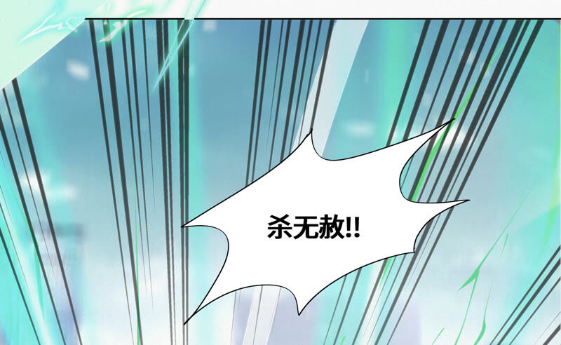 第88话 撤退!(1/2)-第90话