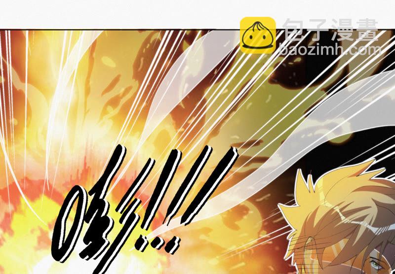 第88话 撤退!(1/2)-第90话