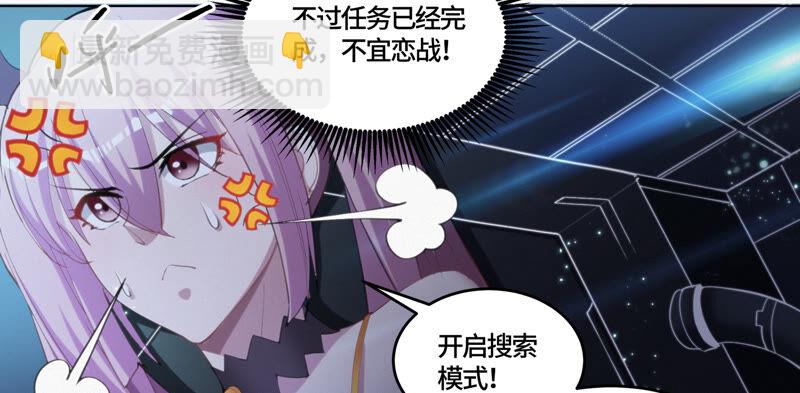 第88话 撤退!(1/2)-第90话