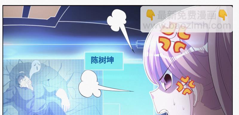 第88话 撤退!(1/2)-第90话