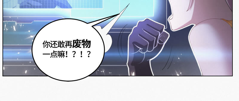 第88话 撤退!(1/2)-第90话