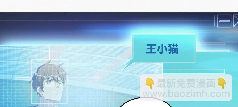 第88话 撤退!(1/2)-第90话