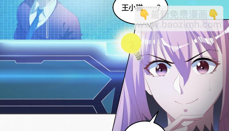 第88话 撤退!(1/2)-第90话