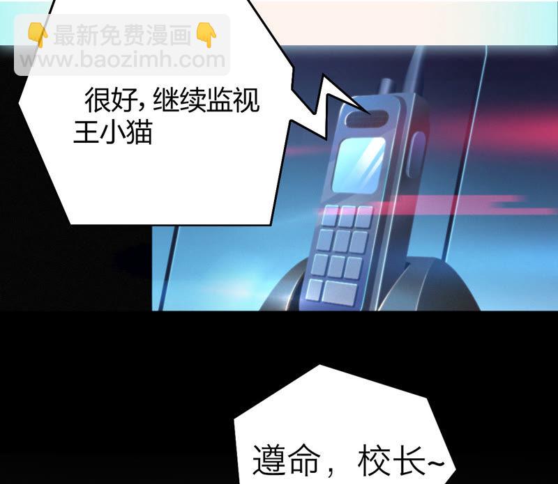 第9话 最强也要受欺凌(1/2)-第10话