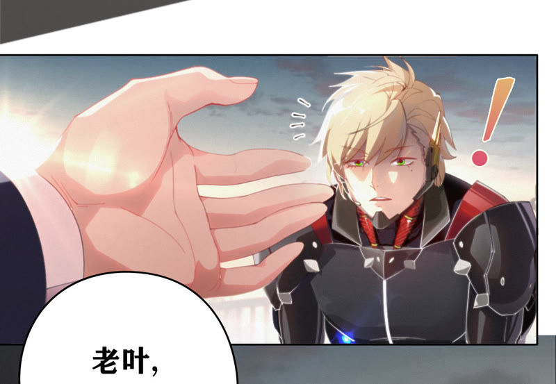 第9话 最强也要受欺凌(1/2)-第10话