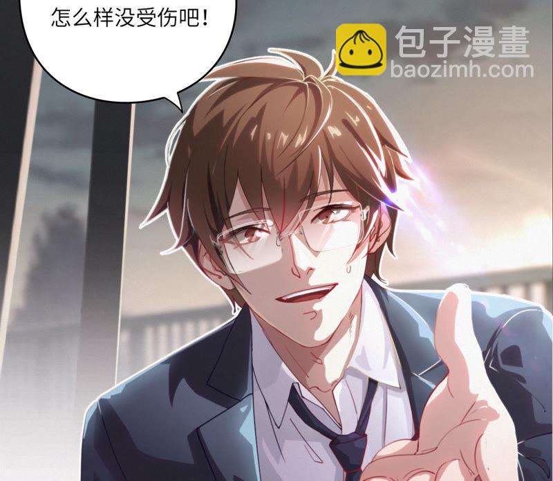 第9话 最强也要受欺凌(1/2)-第10话