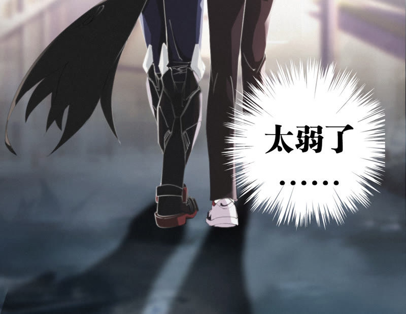 第9话 最强也要受欺凌(1/2)-第10话