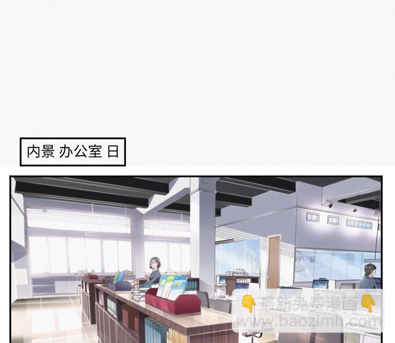 第9话 最强也要受欺凌(1/2)-第10话